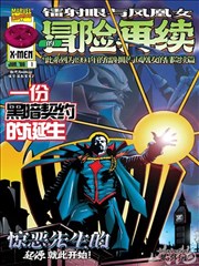 这个杀手不太冷幕后花絮与删减片段封面