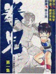 吕克贝松经典片单合集封面